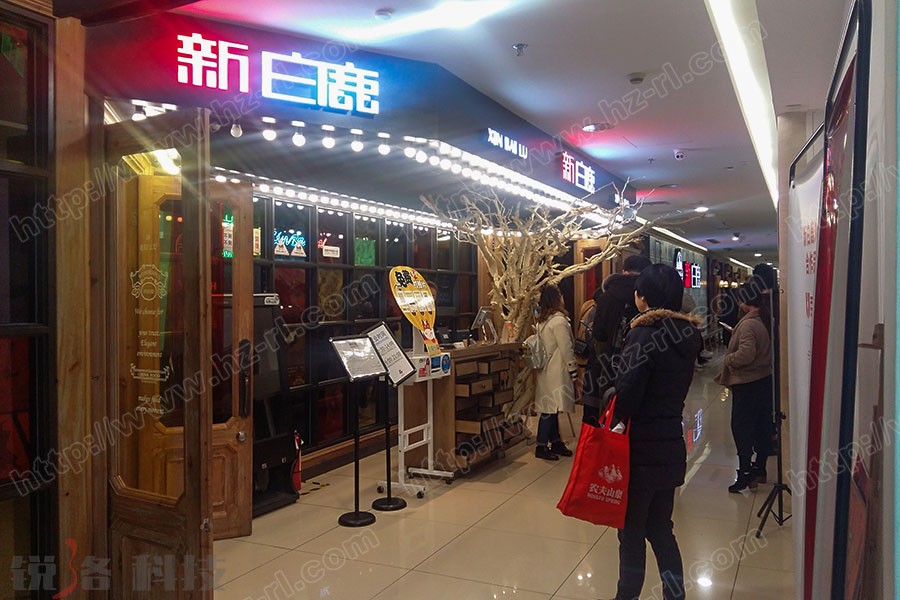万达广场店