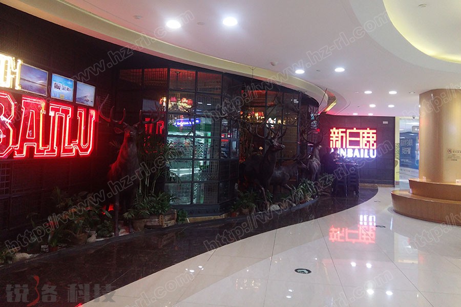 中大店